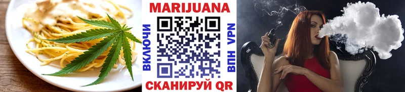 Купить  Советская Гавань  Canna-Cookies конопля 