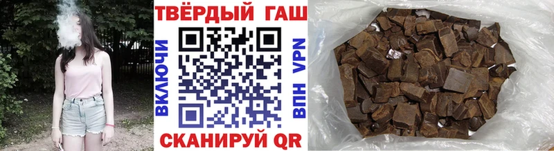 ГАШ хэш Советская Гавань