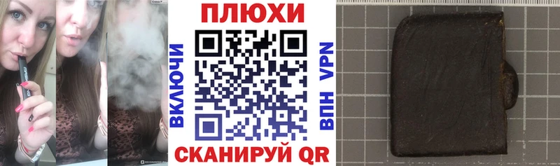 Купить закладки  Советская Гавань  ГАШ Premium 
