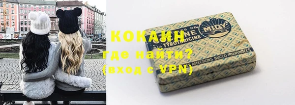 гашиш Домодедово