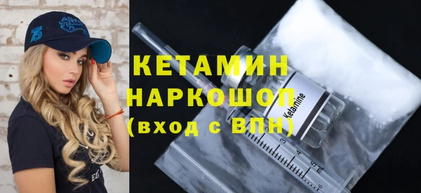 бошки Карталы
