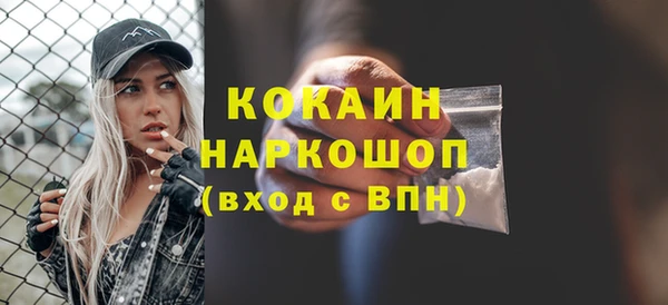 ALPHA-PVP Каменногорск