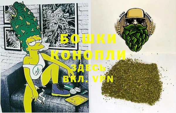 бошки Карталы