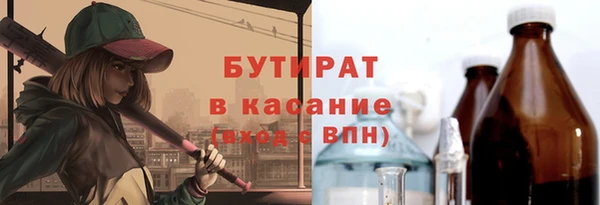 Альфа ПВП Каменск-Шахтинский