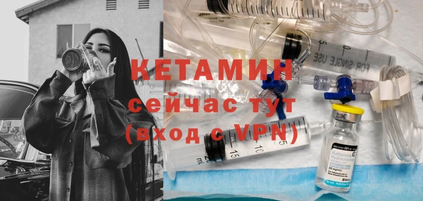 кокаин колумбия Одинцово