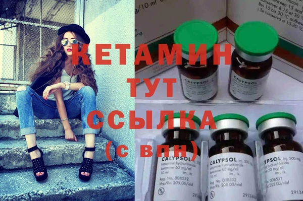 бошки Карталы