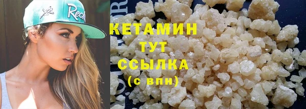 каннабис Касимов