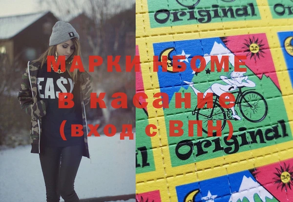 каннабис Касимов
