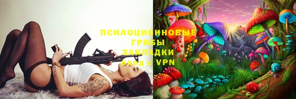 каннабис Касимов