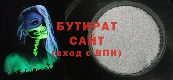 бошки Карталы