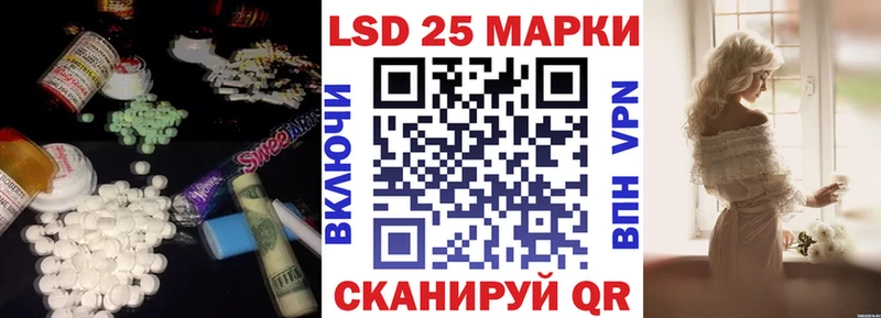 Купить закладки  Советская Гавань  ЛСД экстази кислота 