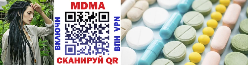 MDMA кристаллы  Купить где  Советская Гавань 
