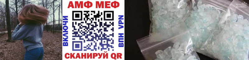Купить закладки  Советская Гавань  МЕТАМФЕТАМИН кристалл 