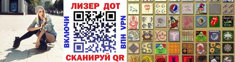 Купить  Советская Гавань  Марки 25I-NBOMe 1,5мг 